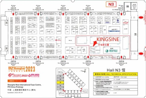 Visit KINGSINE At Exhibition: EP Shanghai China From November 15th To 17th, 2023