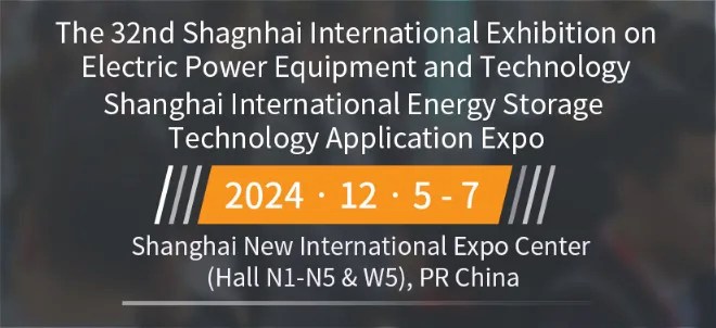 Visit KINGSINE At Exhibition: EP Shanghai From 5th to 7th December 2024